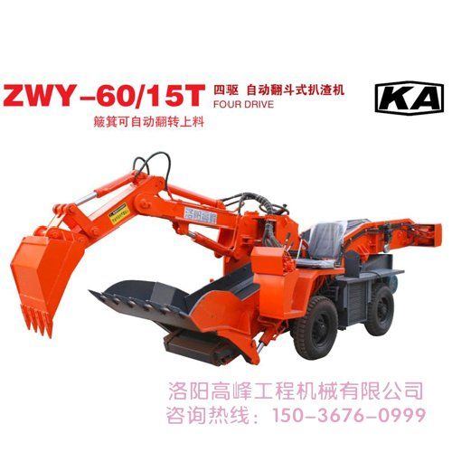 如何確定小型扒渣機質(zhì)量好壞，廠(chǎng)家是否可靠