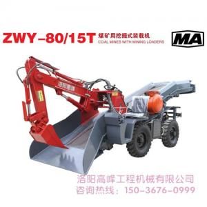 購買(mǎi)礦用扒渣機怎么定價(jià)格