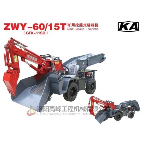 小型扒渣機的性能特點(diǎn)