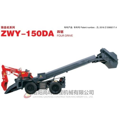 礦用扒渣機動(dòng)作慢的原因是什么